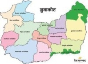 नुवाकोटमा थप सात दिन निषेधाज्ञा