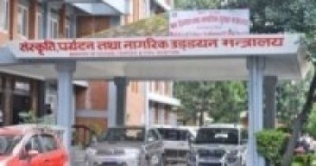 चार्टर उडानमा बढी भाडा तिर्ने यात्रुले कागजातसहित निवेदन दिन अनुरोध   