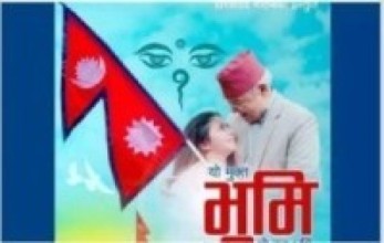 नेता गौतमको गीत ‘यो बुद्धभूमि’सार्वजनिक