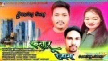 रमेश भुजेल र गुना मगरको कतार दोहामा सार्बजनिक