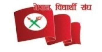 आक्रमणकारीलाई कारबाही गर्न नेविसङ्घको माग  