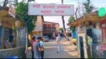 बीएण्डसी मेडिकल कलेजद्वारा मेची अस्पताललाई भेन्टिलेटर प्रदान गरिँदै