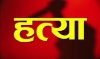 सामूहिक हत्या गरिएका चारै जनाको शव गमगढी ल्याइयो