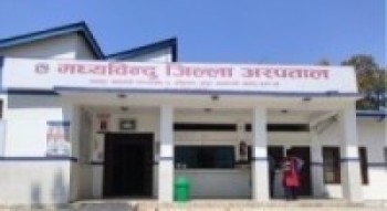जिल्ला अस्पतालको सेवा प्रतीक्षालयबाट   