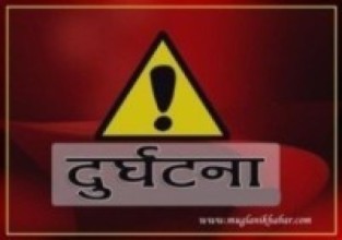 बागमती पुलमा मोटरसाइकल खस्दा एकको मृत्यु