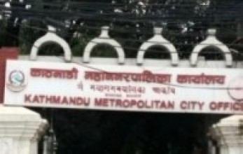 कामपाले निर्धारण गर्‍यो अनुगमन गर्न १६ सूचक