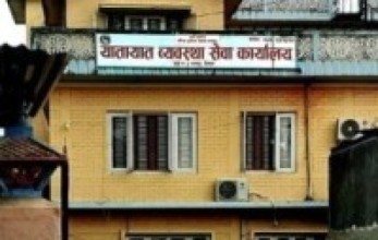 कागजी सवारीचालक अनुमति पत्रको पनि नविकरण सुरु