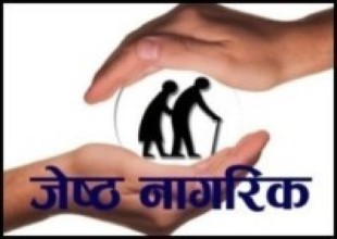 सिरहाका ११५ वर्षीय सम्मानित   