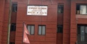 बन्दाबन्दी हुन्नः स्वास्थ्य मन्त्रालय   