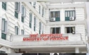 बजेट कार्यान्वयनको पूर्वतयारीमा जुट्यो अर्थ मन्त्रालय   