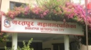 ‘भिजिट भरतपुर २०२४’