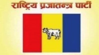 राप्रपा महाधिवेशन : मतदानमा ५० प्रतिशत मत सङ्कलन 