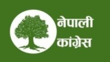 दूरगामी प्रकृतिका निर्णय नलिन र कार्यान्वयन नगर्न ध्यानाकर्षण 