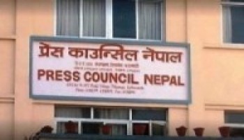 मिडियामा पीडित पक्षको आवाज पातलिएको गुनासो   