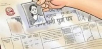 भूमिहीनलाई लालपुुर्जा वितरण   