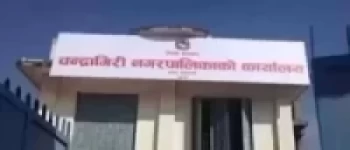 काजी कालु पाँडे समाधिस्थलको उद्घाटन   