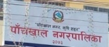 दशैँमा शिक्षक–विद्यार्थीलाई ‘कोरोना–चेतना’को जिम्मेवारी
