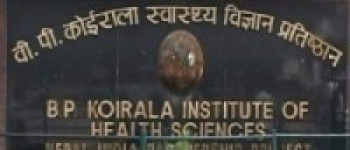 छानबिन समितिबाट स्थलगत अध्ययन  