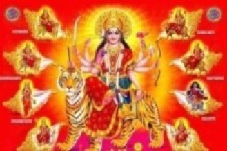 मनाइयो चैतेदशैँ   