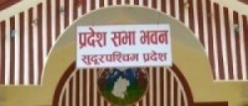 सुदूरपश्चिम प्रदेश सरकारको नीति कार्यक्रम पारित 