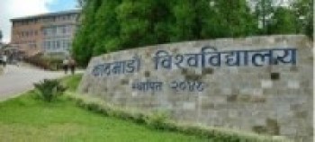विद्यार्थी अभाव भएका शैक्षिक कार्यक्रम बन्द गर्दै काठमाडौँ विश्वविद्यालय