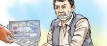 जीवन जिउने आधार वृद्धभत्ता