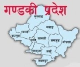 गण्डकीमा साढे १६ लाखभन्दा बढी मतदाता निर्वाचनमा सहभागी बन्दै