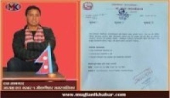 गोकर्णेश्वर नगरपालिका वडा न.१ का पाँच बिधालयमा शैक्षिक सामाग्री बितरण