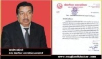 गोकर्णेश्वर नगरपालिकाभित्र एक्साभेटर जेसीबी संचालनमा रोक