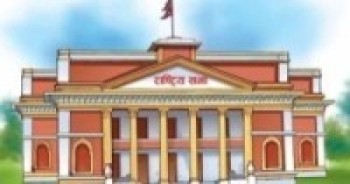 राष्ट्रियसभाबाट प्रधानमन्त्री चयन हुनुपर्ने माग   