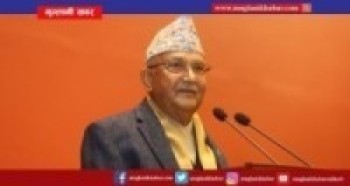 एमसिसीमा द्वन्द्व सिर्जना गरेर राजनीति नगर्न अध्यक्ष ओलीको आग्रह
