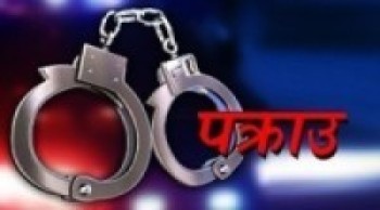 सुन तस्करी प्रकरण : एक चिनियाँ नागरिक पक्राउ