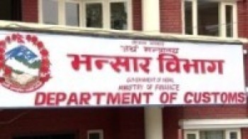 सात महिनामा आठ खर्बको आयात   