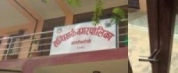 कृषि व्यवसाय गर्ने युवालाई बिनाधितो कर्जा   