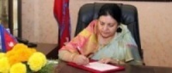 नागरिकता अध्यादेश जारी   