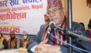 माओवादीले देशको भविष्य निर्माण गर्छ : ‘प्रचण्ड’