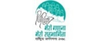 जनगणना तयारीका लागि कार्यालय स्थापना