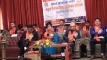 पाँच दिने नेतृत्व बिकास तथा उद्घोषण तालिम समापन हुँदै
