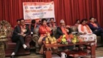 बागमती गाउँपालिकामा पाँच दिने 'नेतृत्व बिकास तथा उद्घोषण ' तालिम सम्पन्न