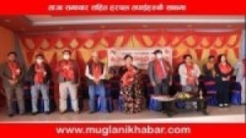 गोदावरी नगरपालिकामा तिन दिने "नेतृत्व अभिबृद्धी तालिम" उद्घाटन समारोह