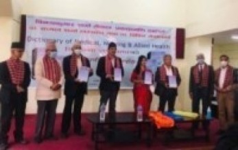 ‘चिकित्सा शब्दसागर’ विमोचन   