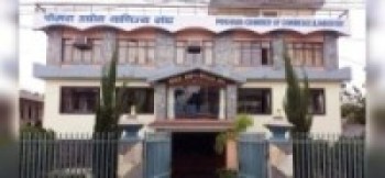 सुरक्षित रहँदै व्यवसाय गर्न आग्रह   