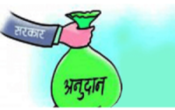 दुग्ध उत्पादक किसानलाई नगरपालिकाको अनुदान