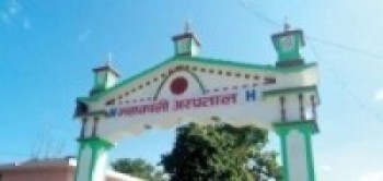 महाकाली अस्पतालमा -यालग्रन्थीमा रहेको ट्युमरको शल्यक्रिया   