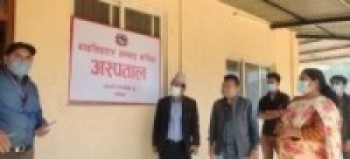 बागमती गाउँपालिकामा अक्सिजन सहितको २० शैयाको कोभिड अस्थायी अस्पताल सञ्चालनमा