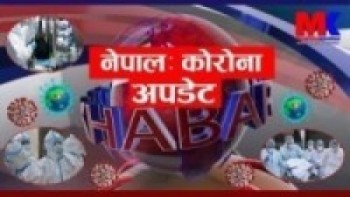 कोभिड अपडेट : ६७९ मा सङ्क्रमण पुष्टि   