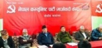 माओवादीको निर्णय : सातै प्रदेशमा अक्सिजन प्लान्ट, खोपका लागि कूटनीतिक पहल   