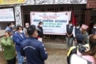 गोकर्णेश्वरमा अक्सिजन थेरापी सहितको अस्थायी आइसोलेसन सेन्टरको उद्घाटन