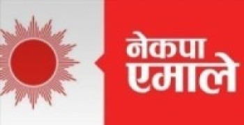 एमाले खोटाङका अध्यक्षमा दङ्गाल    