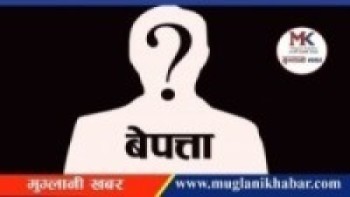 विपद्मा १४३ जनाको मृत्यु, ४७ जना बेपत्ता